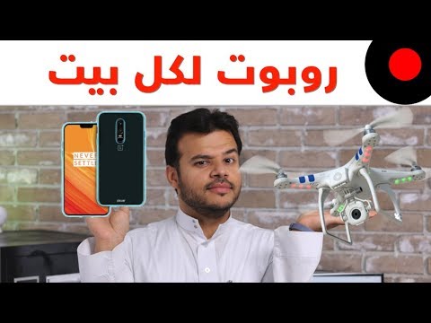 ون بلس بيقدم الافضل هذي السنة! امازون تستعد لآلي اليكسا! قريبا قوانين محلية للطائرات بدون طيار!