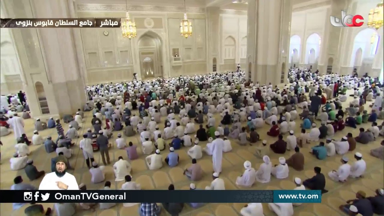 تسجيل لشعائر صلاة الجمعة من جامع السلطان قابوس بـ #نزوى | الجمعة 27 أبريل 2018م