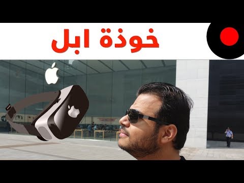 بيل جيتس يحذر من مرض يبيد البشرية! جوجل تتخلى عن الاندرويد! ابل وسامسونج يخسرون اكبر سوق هواتف؟