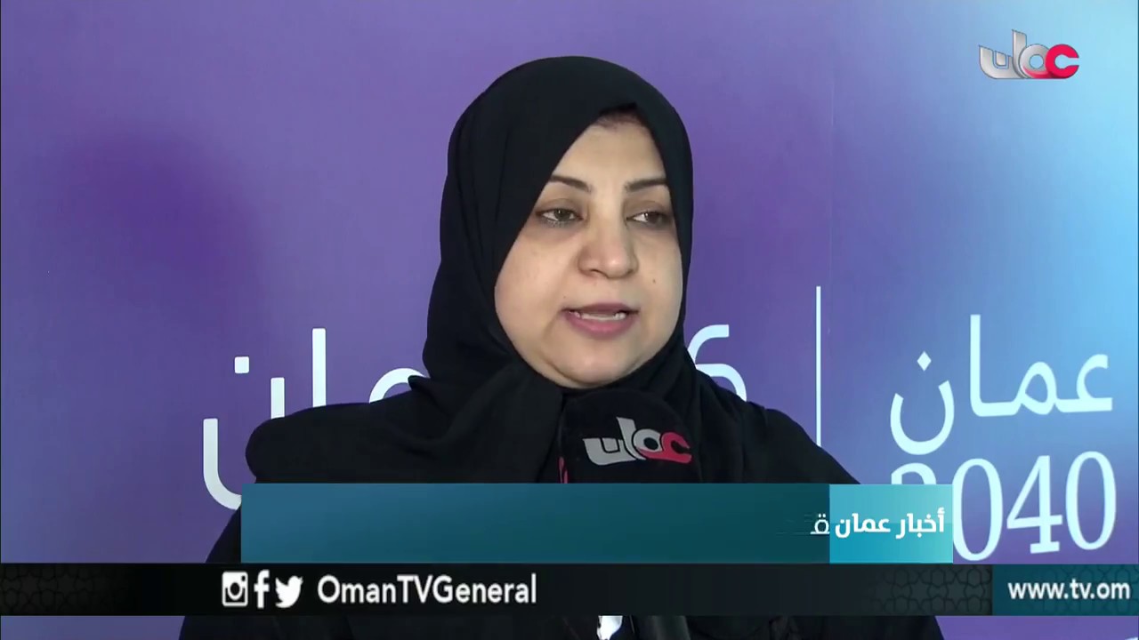 أخبار عمان | الأربعاء 4 أبريل 2018م