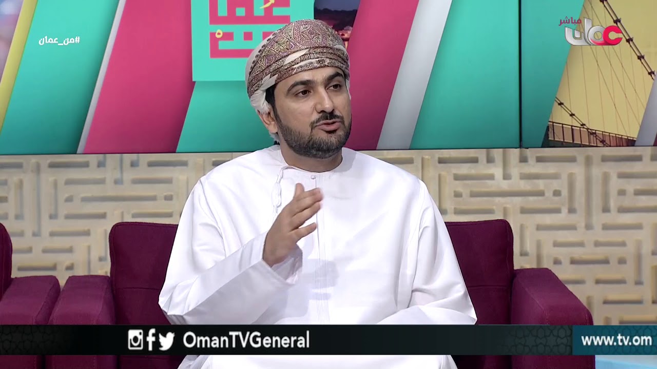 من عمان | الخميس 5 أبريل 2018م