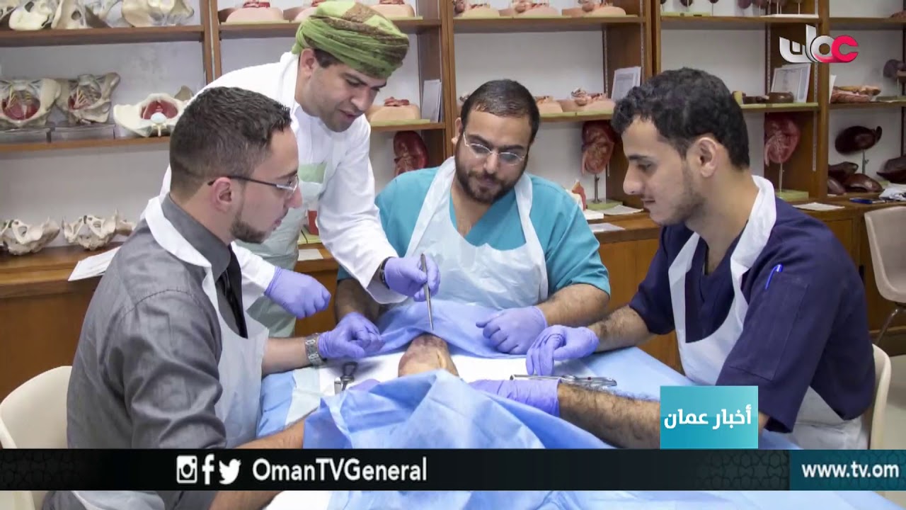 أخبار عمان | الخميس 5 أبريل 2018م