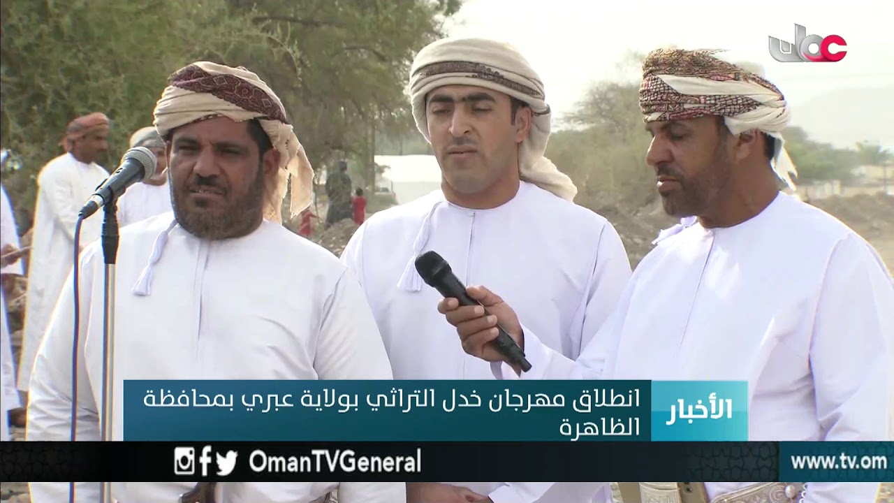 أخبار الخامسة | السبت 7 أبريل 2018م