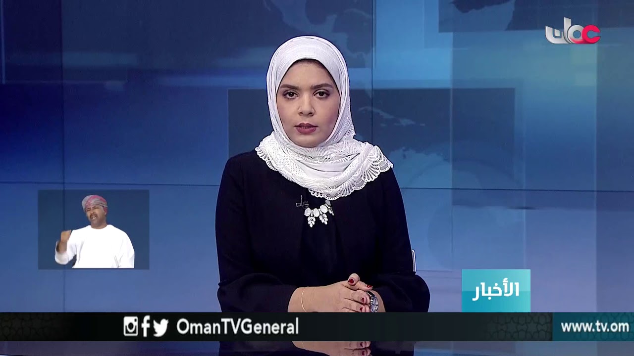 أخبار العاشرة | الأحد 8 أبريل 2018م