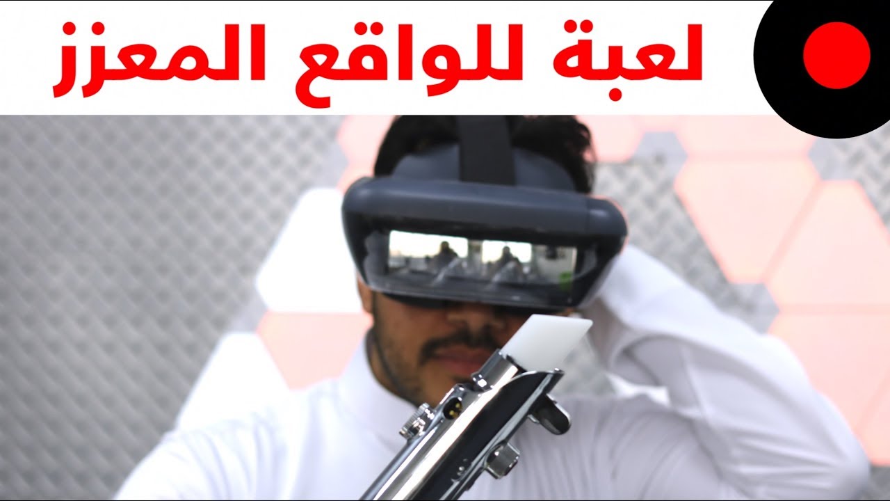 تجربة لعبة ستار ورز Star Wars: Jedi Challenges المخصصة للواقع المعزز من Lenovo