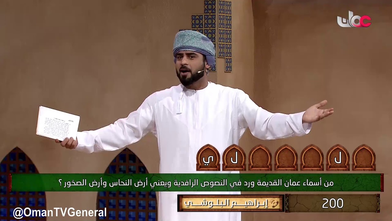 القلعة | الخميس 1 رمضان 1439 هـ