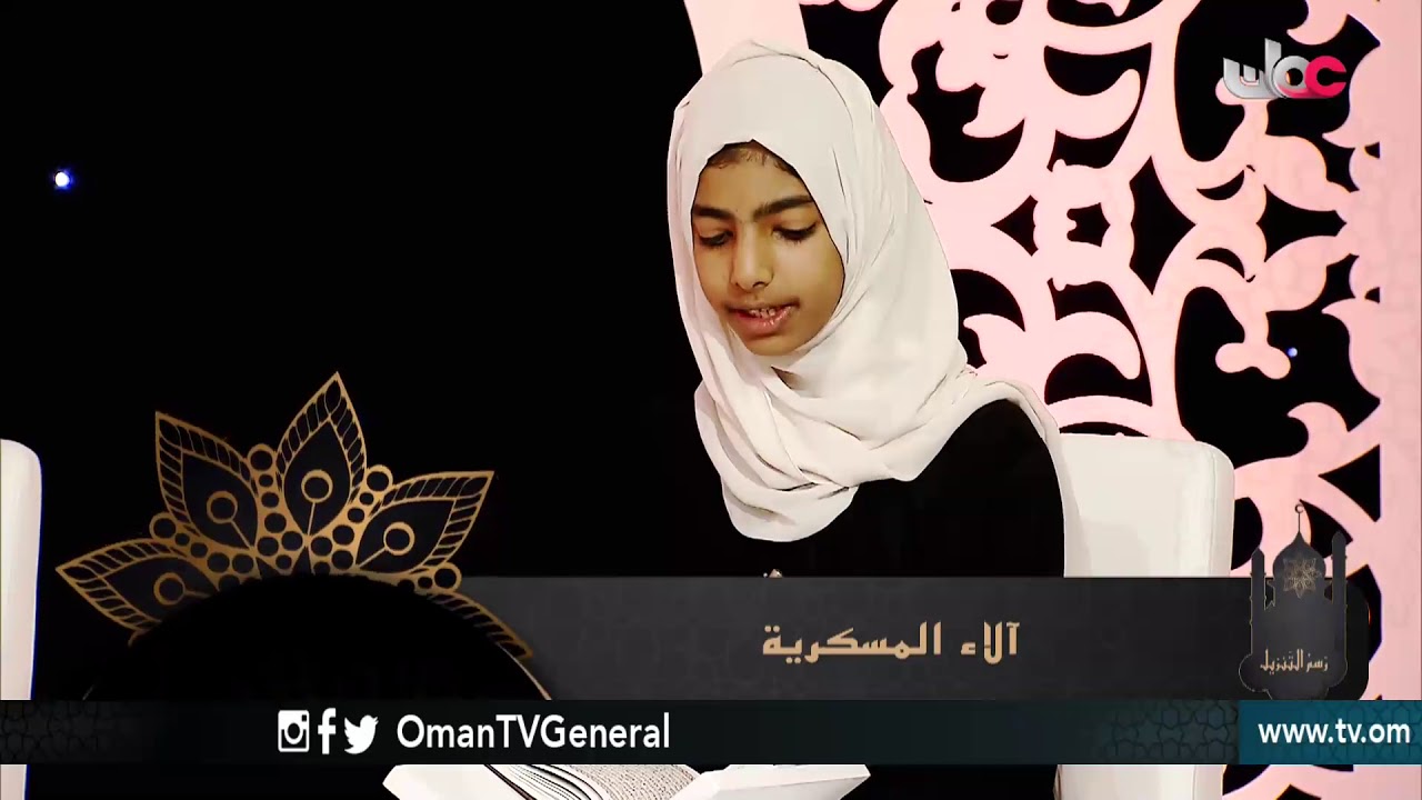 رسم | الأحد 11 رمضان 1439 هـ