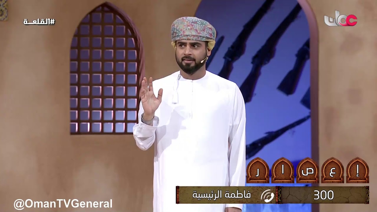 القلعة | الأحد 11 رمضان 1439 هـ