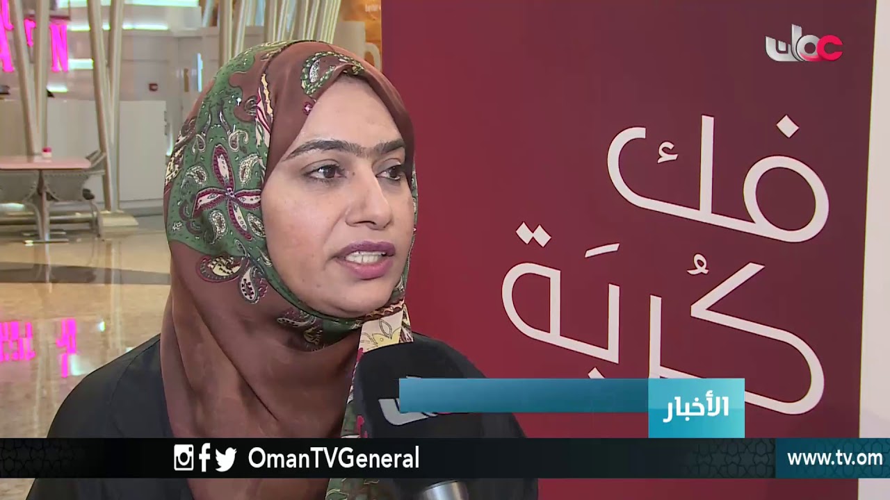 أخبار الخامسة | الجمعة 11 مايو 2018م