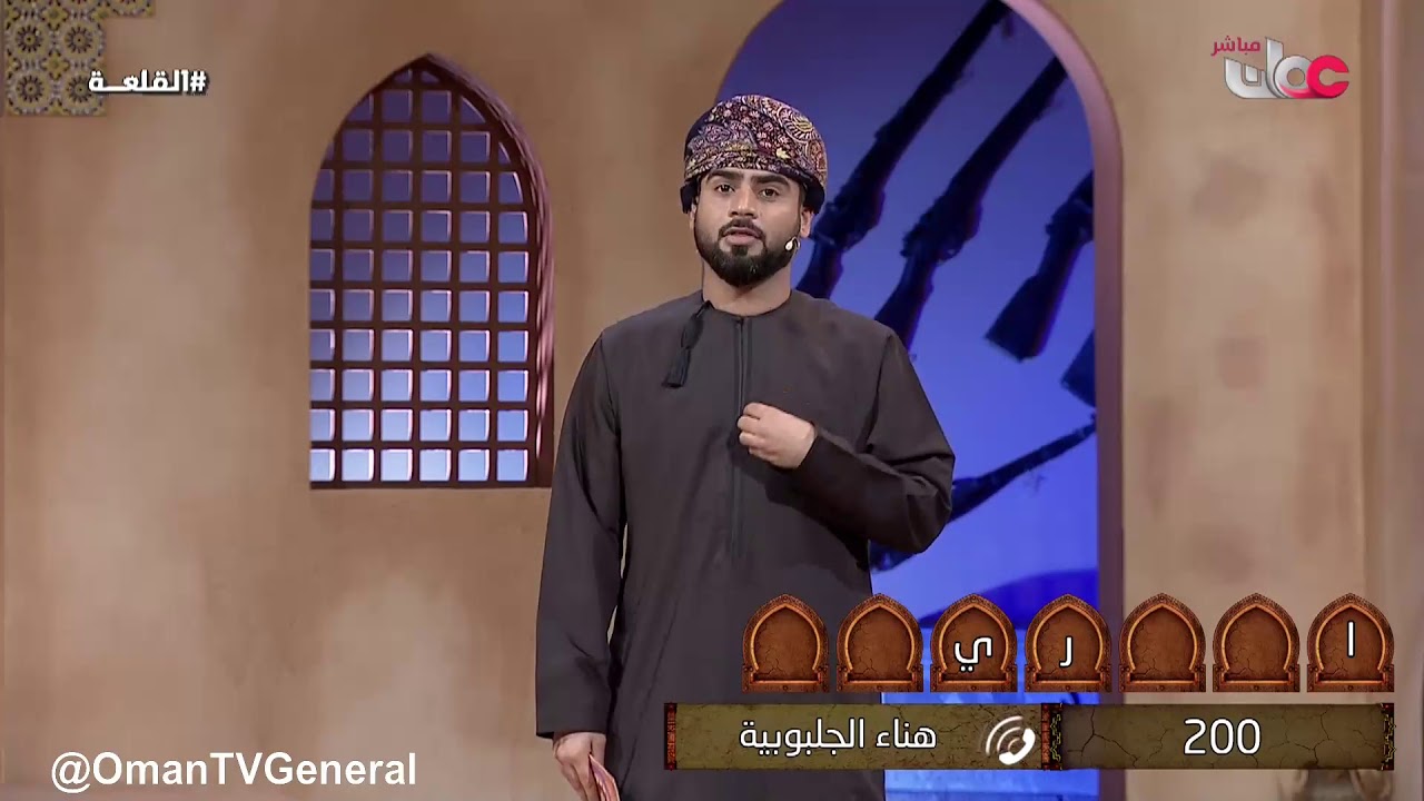 القلعة | الإثنين 12 رمضان 1439 هـ