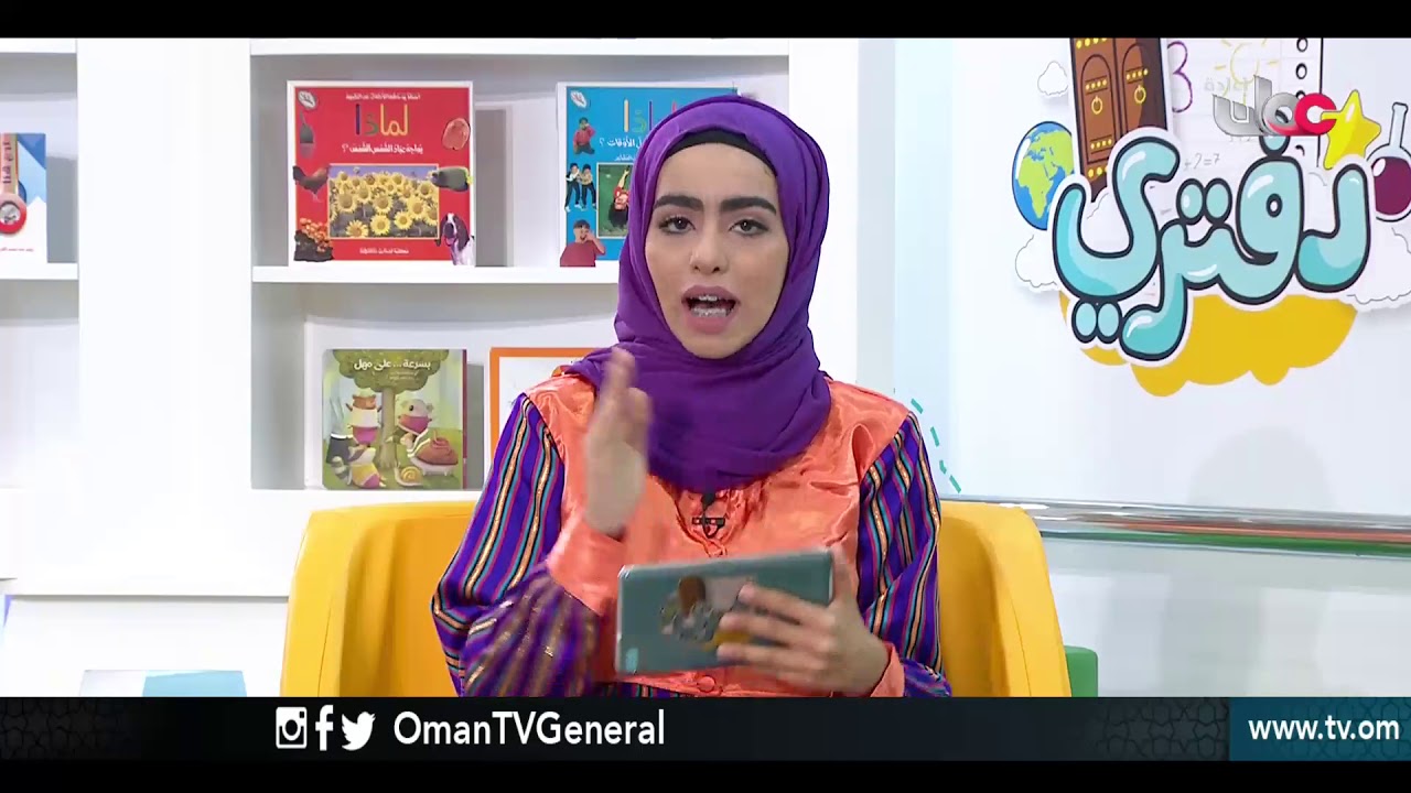 دفتري | الإثنين 12 رمضان 1439 هـ