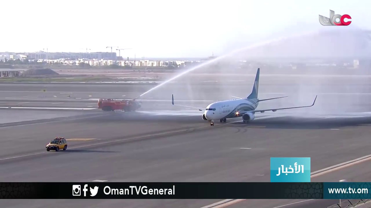 أخبار الخامسة | السبت 12 مايو 2018م