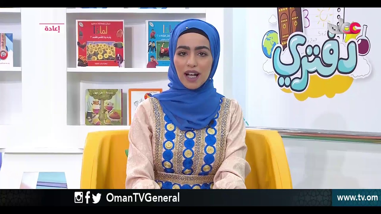 دفتري | الثلاثاء 13 رمضان 1439 هـ