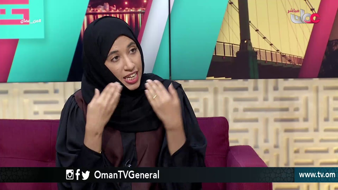 من عمان | الأحد 13مايو 2018م