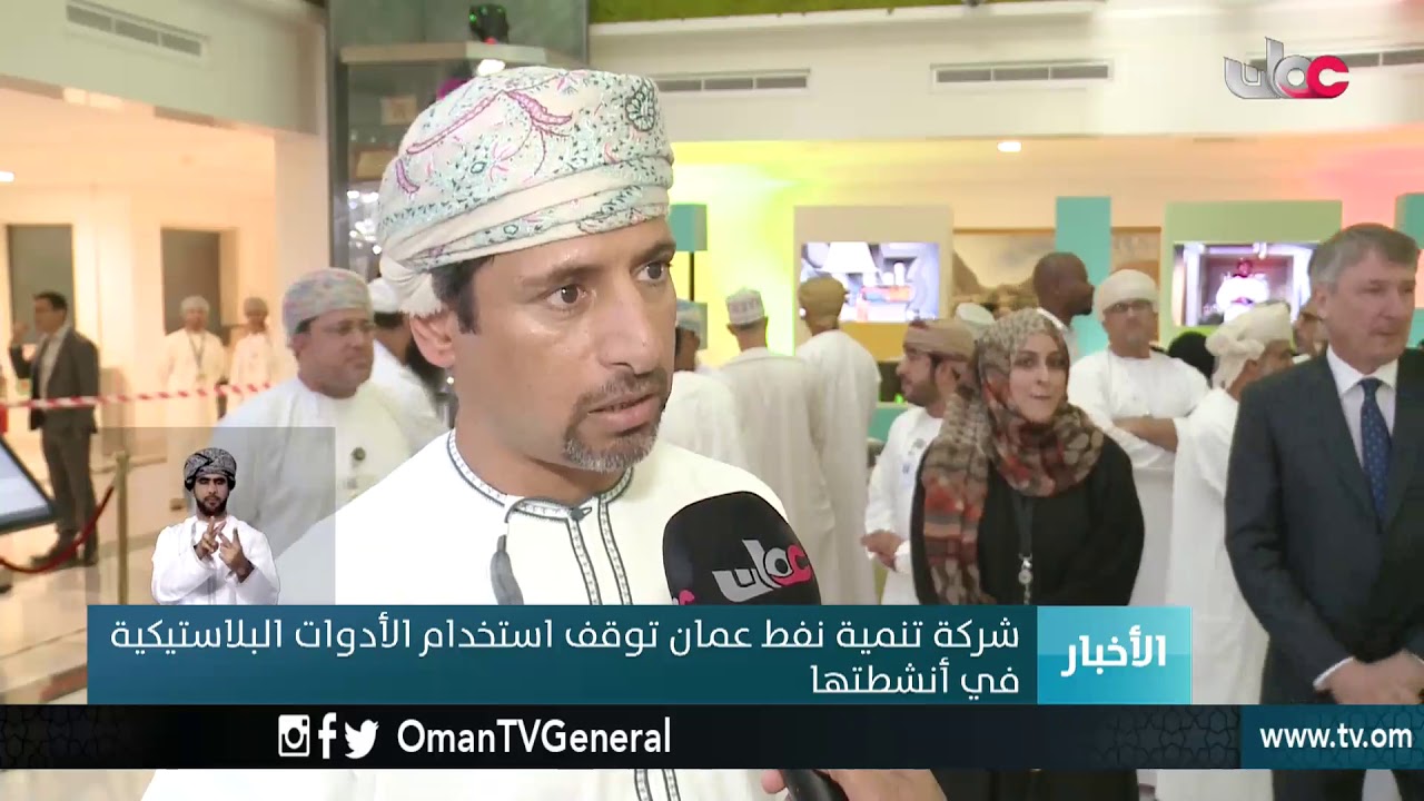 أخبار العاشرة | الأحد 13مايو 2018م