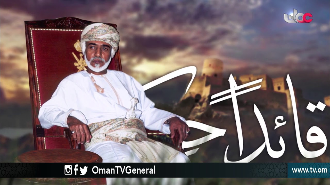 دعاء شهر #رمضان المبارك 1439 هـ  | تلفزيون سلطنة عمان