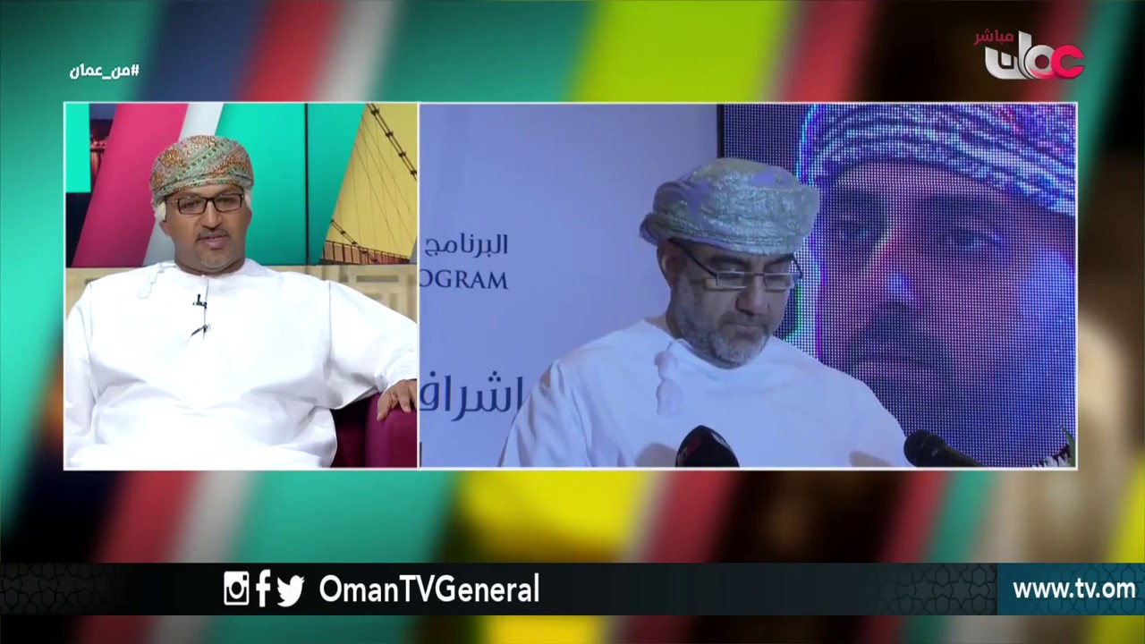 من عمان | الأربعاء 16 مايو 2018م