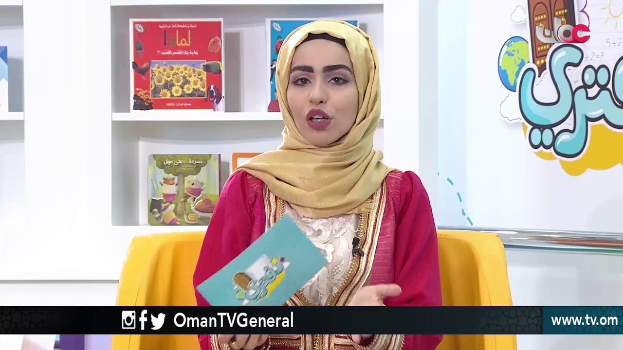 دفتري | السبت 3 رمضان 1439 هـ