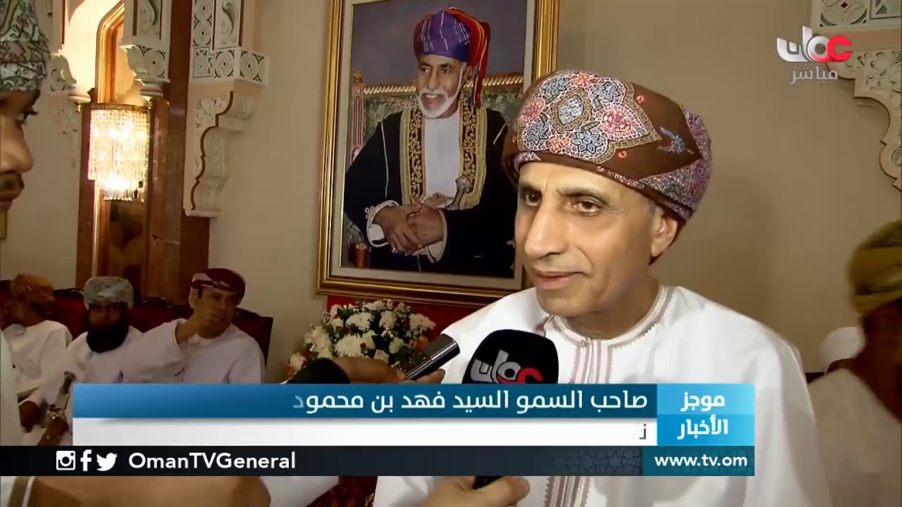 #الإعلام العماني يمثل الاتزان ويؤكد الدور الكبير الذي يقوم به الإعلاميون العمانيون