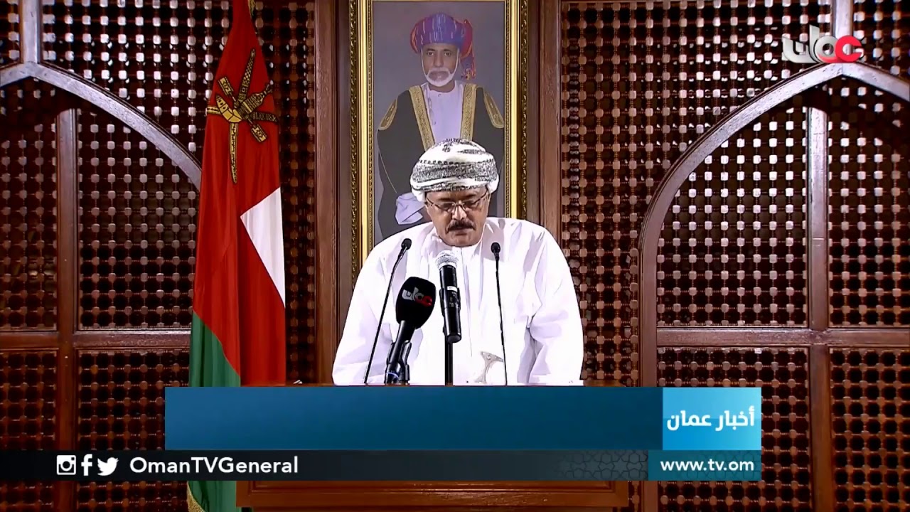 بيان وزارة الخارجية بشأن القرار الأمريكي بالانسحاب من الاتفاق النووري الإيراني