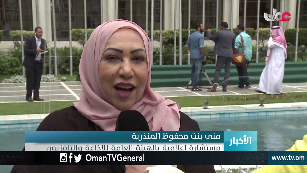 الهيئة العامة للإذاعة والتلفزيون تحصل على عدد من جوائز التميز الإعلامي العربي بـ #القاهرة