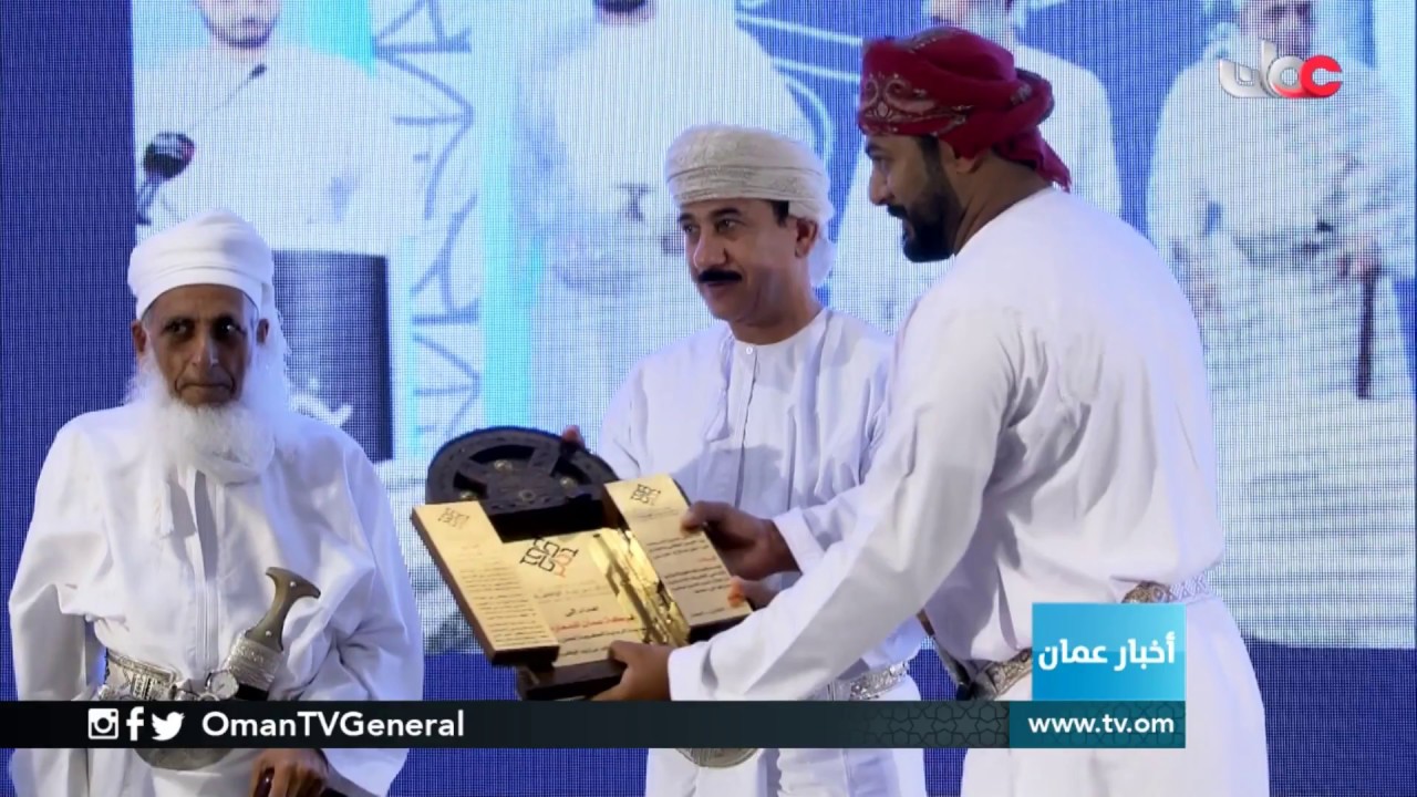 تدشين موسسة الإمام جابر بن زيد الوقفية