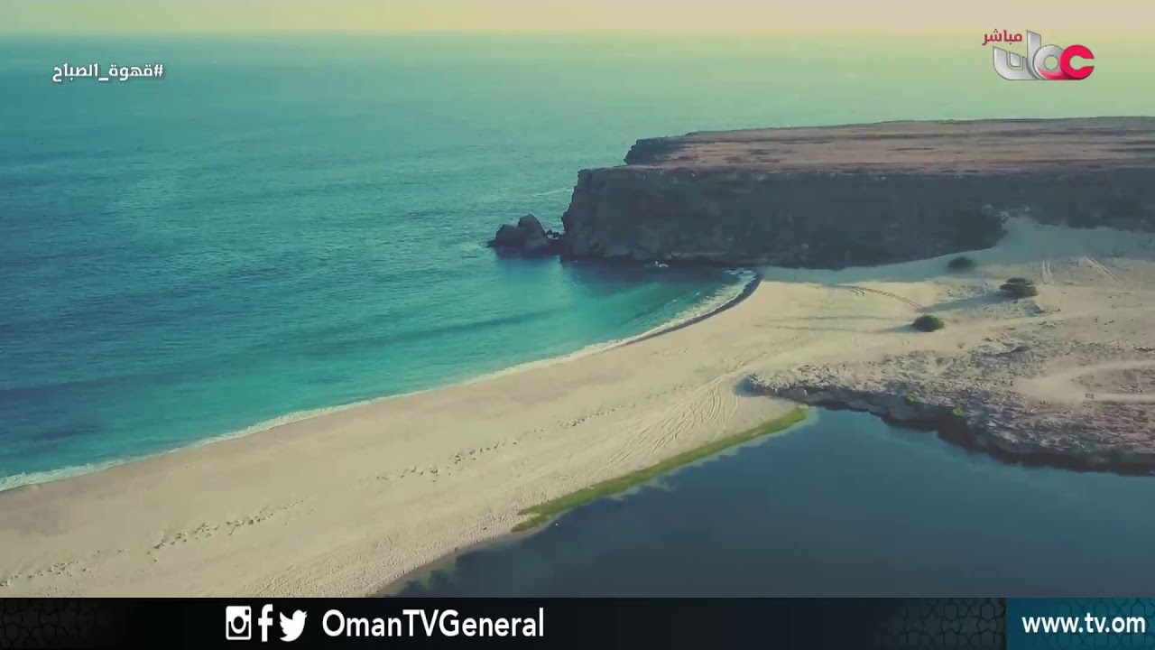 زاوية من بلادي ” مدينة #سمهرم ” | قهوة الصباح | الثلاثاء 15 مايو 2018م