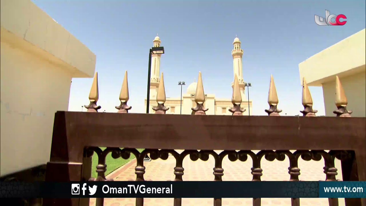 بيوت الرحمن | جامع السلطان قابوس بولاية جعلان بني بو حسن | الإثنين 5 رمضان 1439 هـ