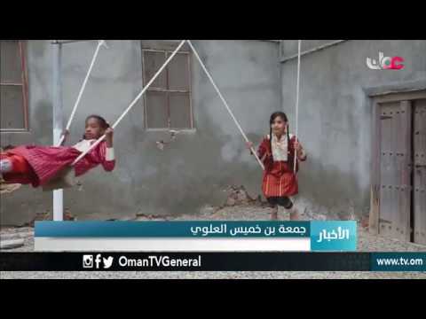 عادة “وأذون” عادة رمضانية يحييها الأطفال في بعض قرى ولاية #صور بمحافظة جنوب #الشرقية