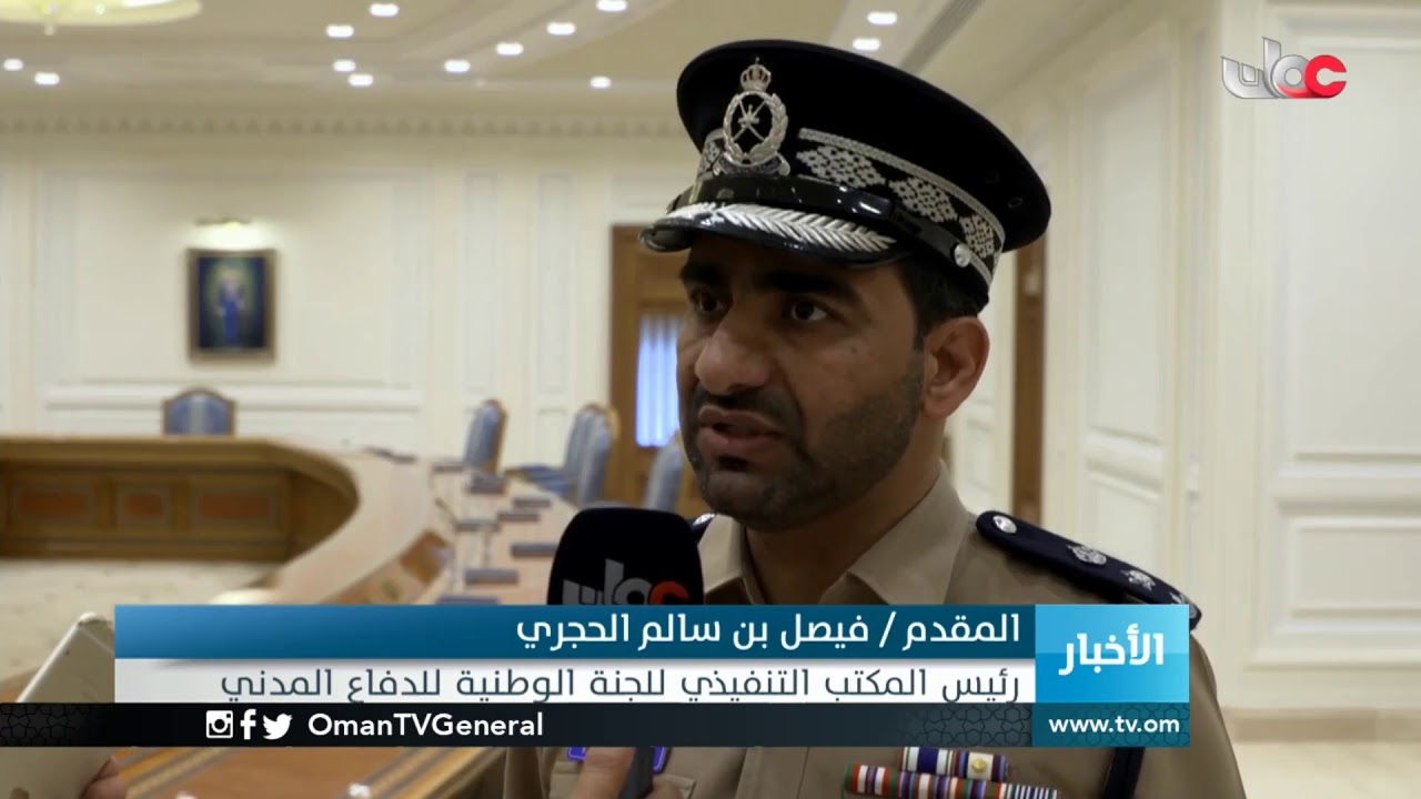 اللجنة الوطنية للدفاع المدني تتابع تطورات الحالة المدارية وجاهزية القطاعات المشاركة للتعامل