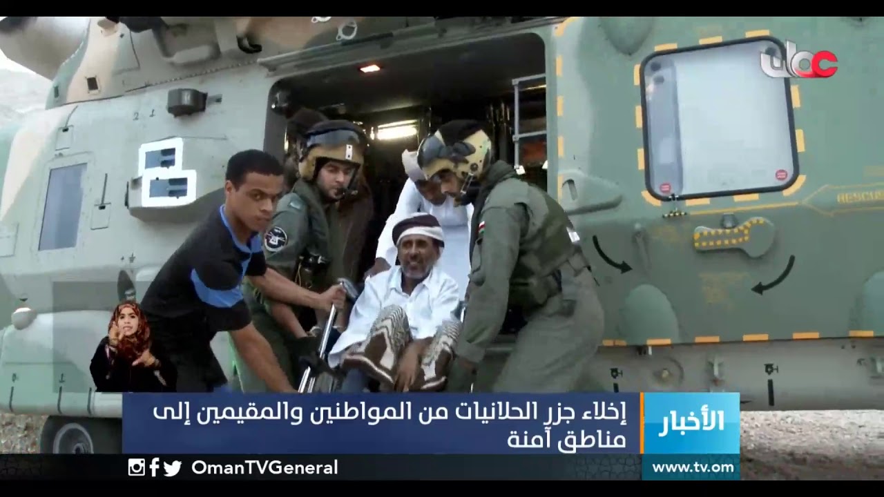 إخلاء #جزر_الحلانيات من المواطنين والمقيمين إلى مناطق آمنة