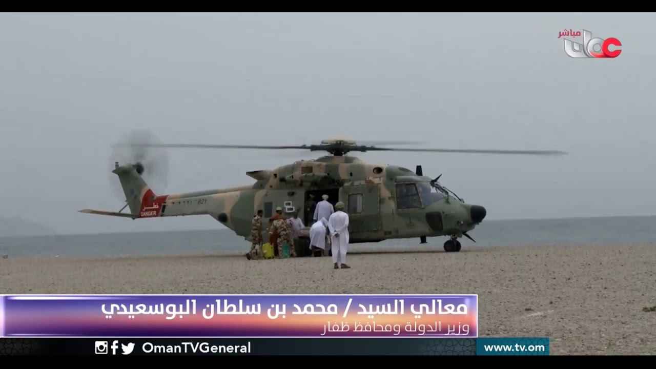 عبر الهاتف معالي السيد محمد بن سلطان البوسعيدي وزير الدولة ومحافظ #ظفار