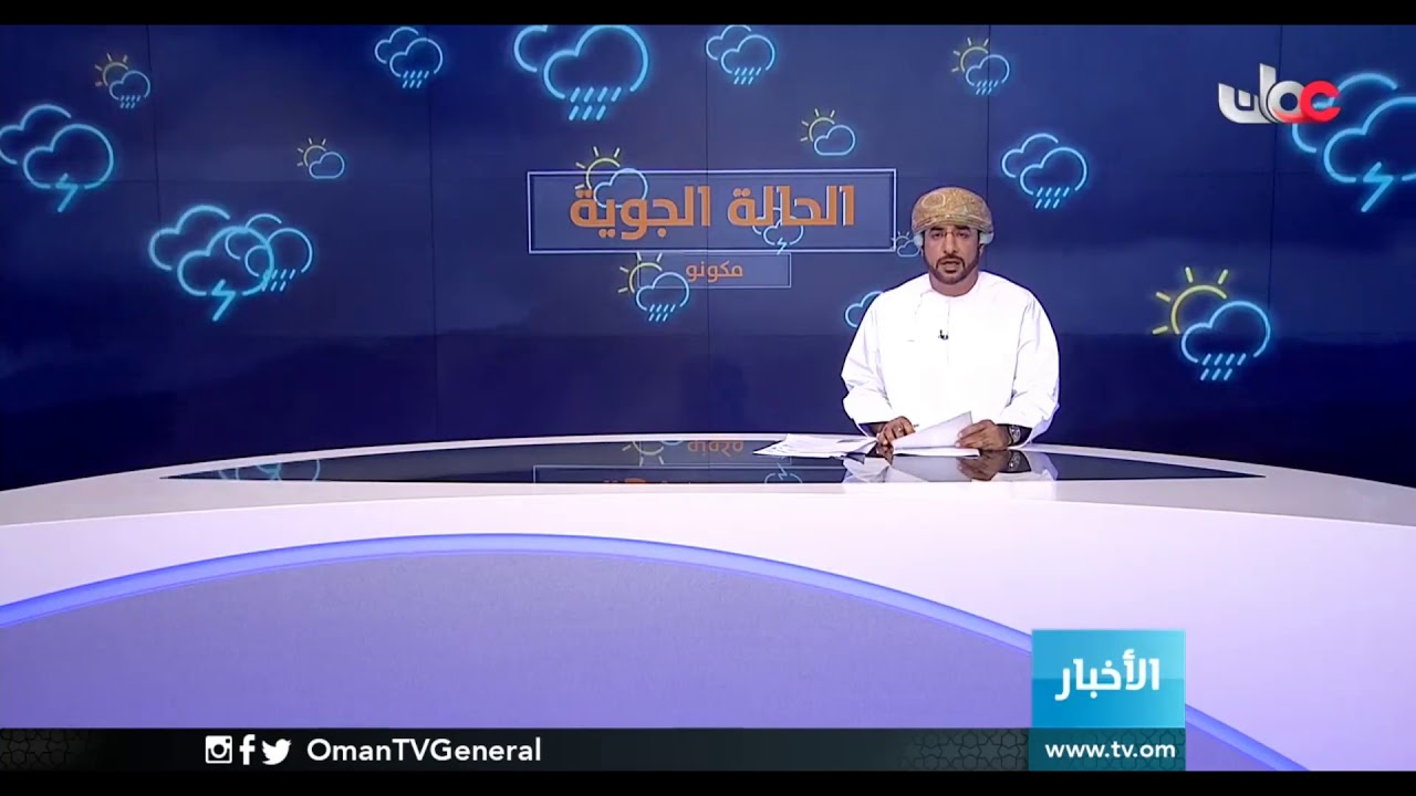 عمليات إخلاء للمرضى من مستشفى السلطان #قابوس بـ #صلالة