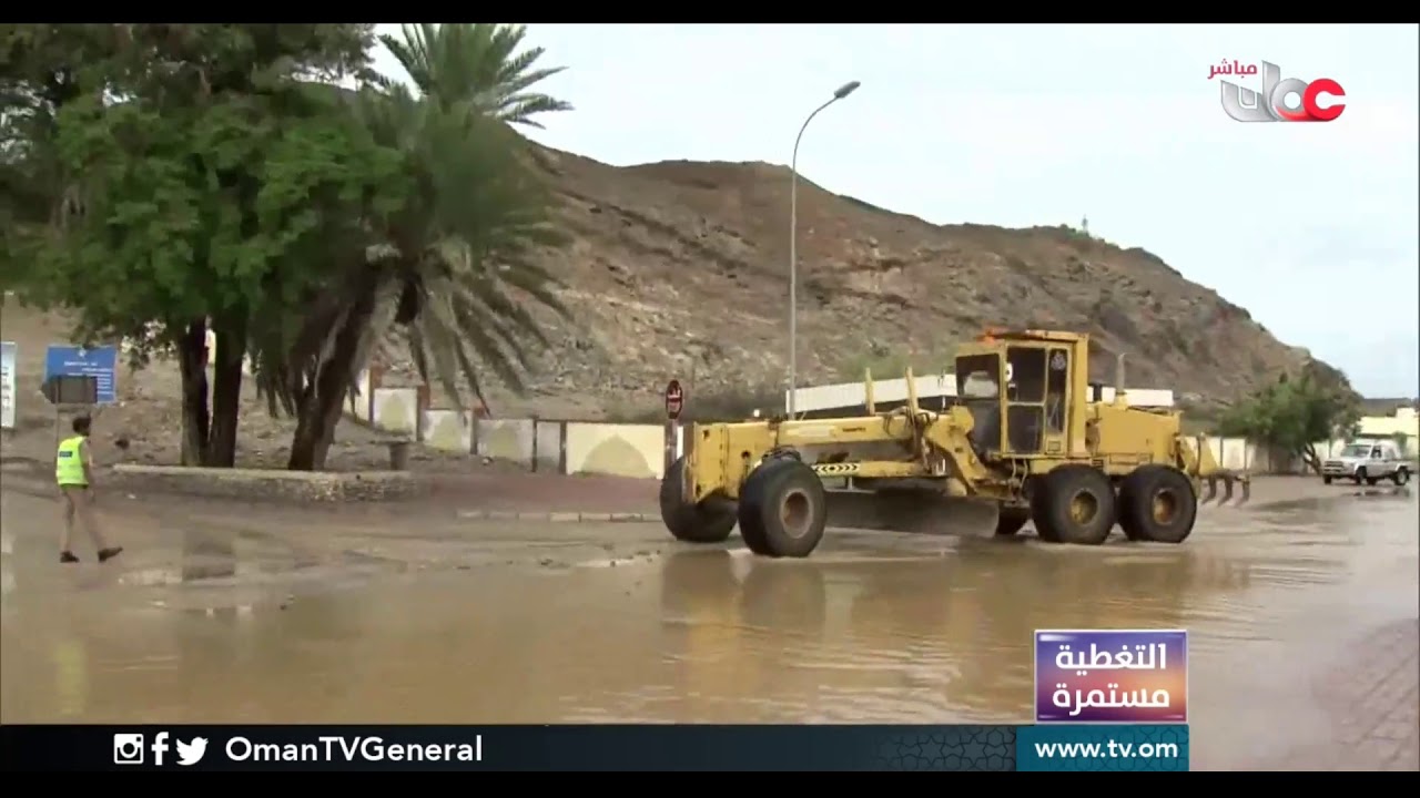 مشاهد بدء تأثير الحالة المدارية #مكونو على ولاية #سدح