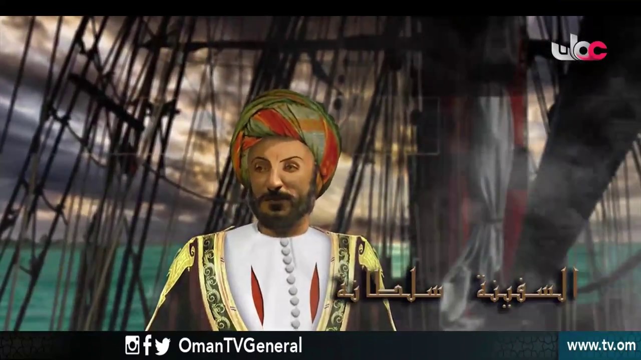 مآثر | العواصم العمانية ذاكرة وتاريخ | الأربعاء 7 رمضان 1439 هـ