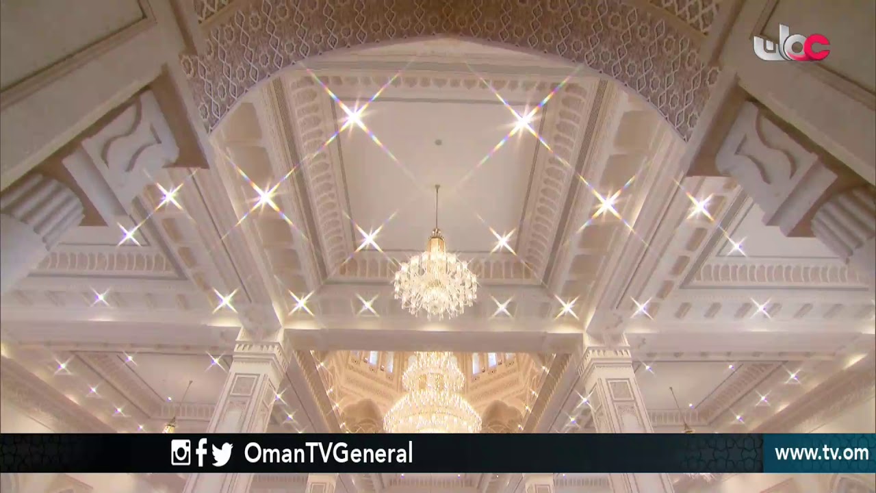 بيوت الرحمن | جامع السلطان قابوس بولاية شناص | الأربعاء 7 رمضان 1439 هـ