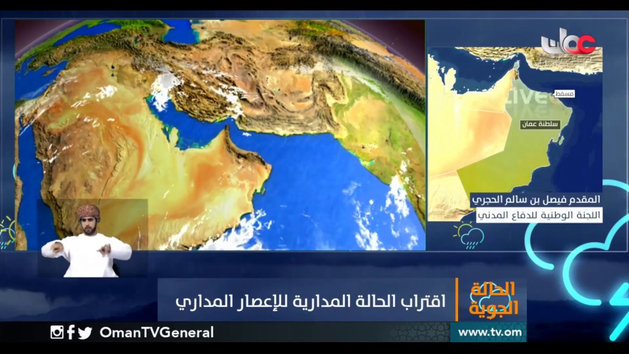 عبر الهاتف المقدم  فيصل بن سالم الحجري رئيس المكتب التنفيذي للجنة الوطنية للدفاع المدني