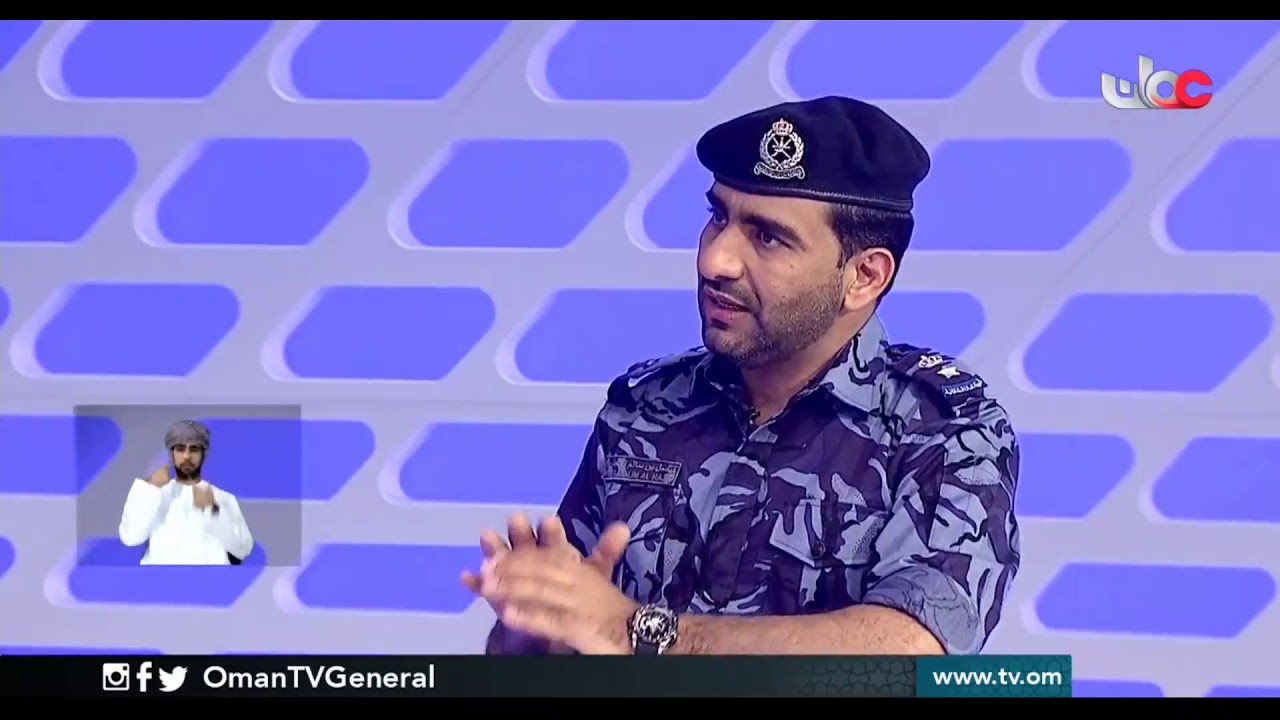 ضيف الاستوديو المقدم فيصل بن سالم الحجري لمتابعة دور اللجنة الوطنية للدفاع المدني