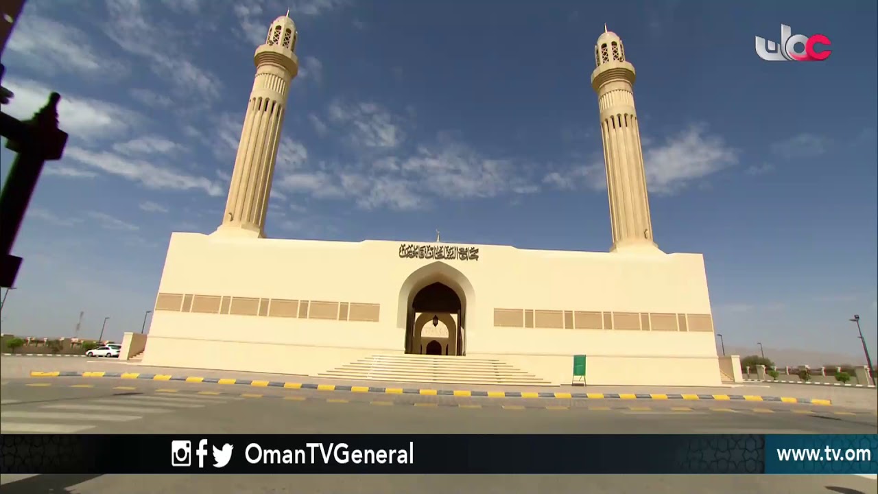 بيوت الرحمن | جامع السلطان قابوس بولاية صور | الإثنين 12 رمضان 1439 هـ