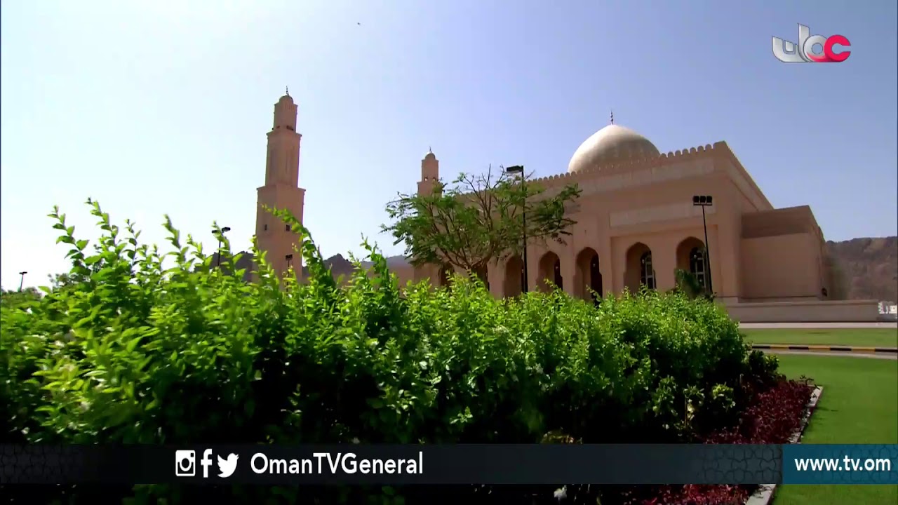 بيوت الرحمن | جامع السلطان قابوس بولاية بدبد