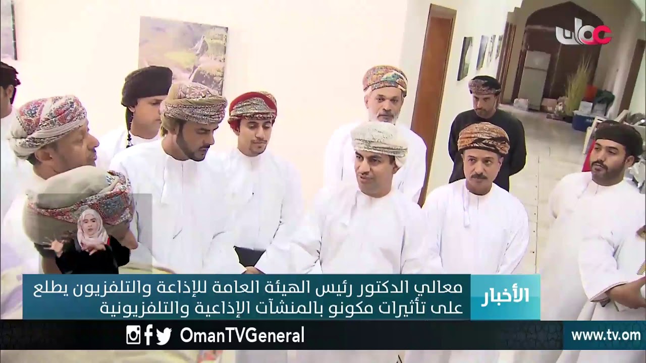 معالي الدكتور رئيس الهيئة العامة للإذاعة والتلفزيون يطلع على تأثيرات مكونو بالمنشآت الإذاعية