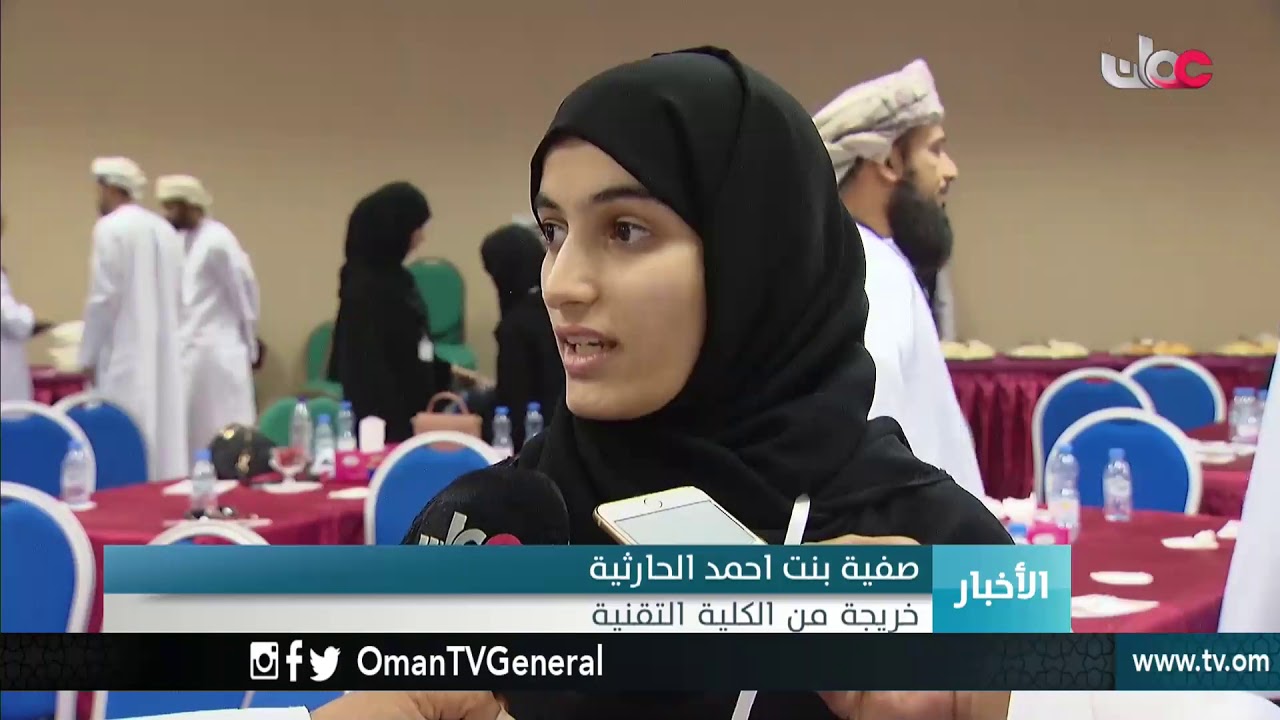 أخبار الخامسة | السبت 5 مايو 2018م