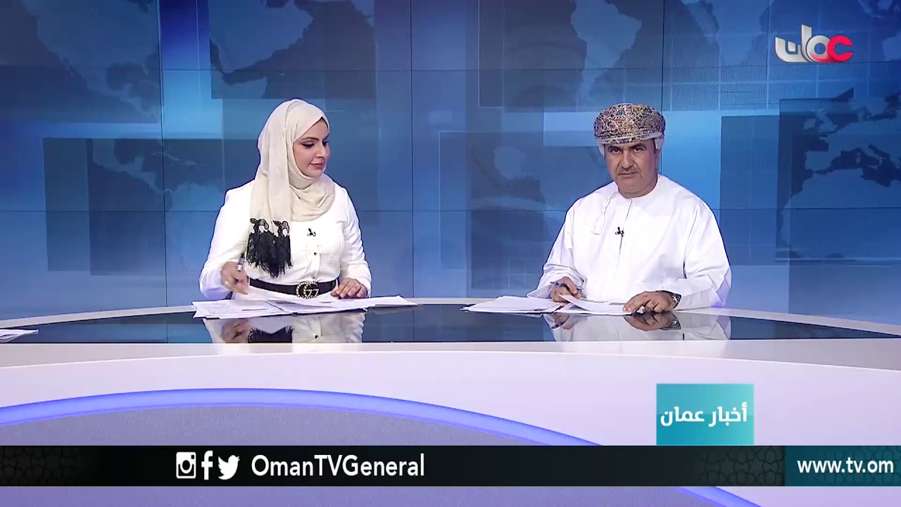 أخبار عمان | الأحد 6 مايو 2018م