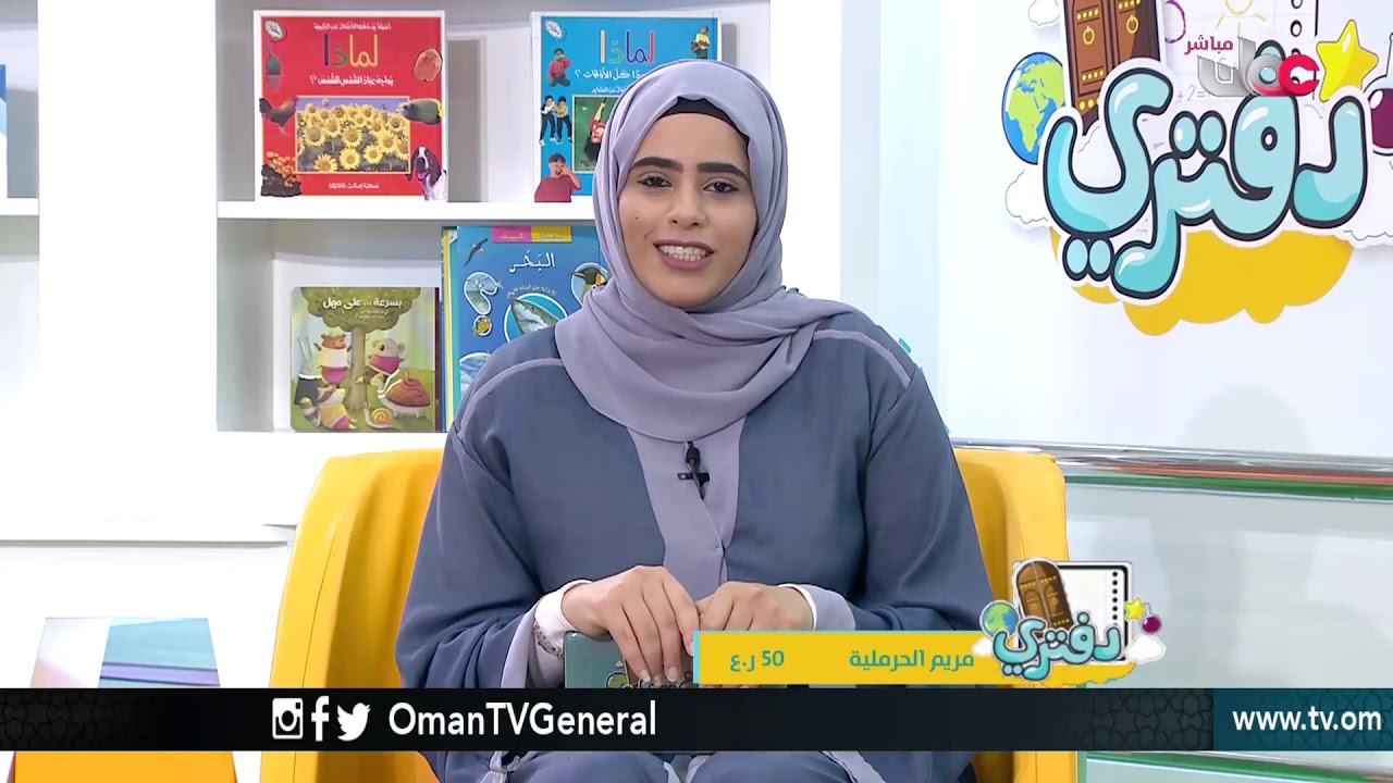 دفتري | الأربعاء 7 رمضان 1439 هـ