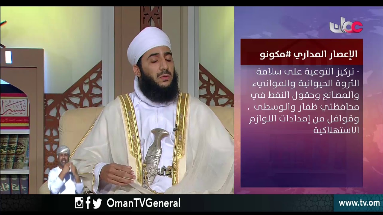 سؤال أهل الذكر | الأربعاء 7 رمضان 1439 هـ