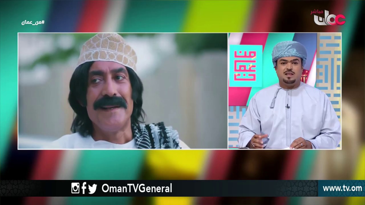 من عمان | الإثنين 7 مايو 2018م