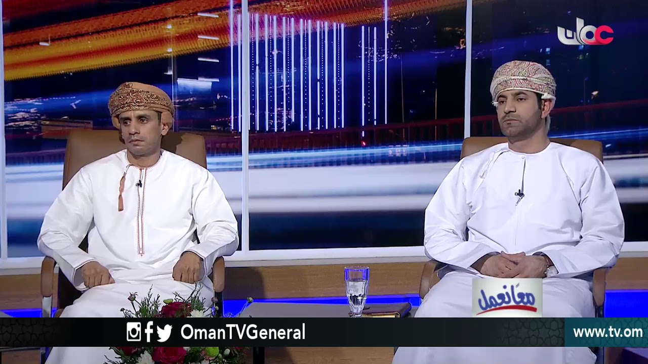 معا نعمل | الأربعاء 9 مايو 2018م