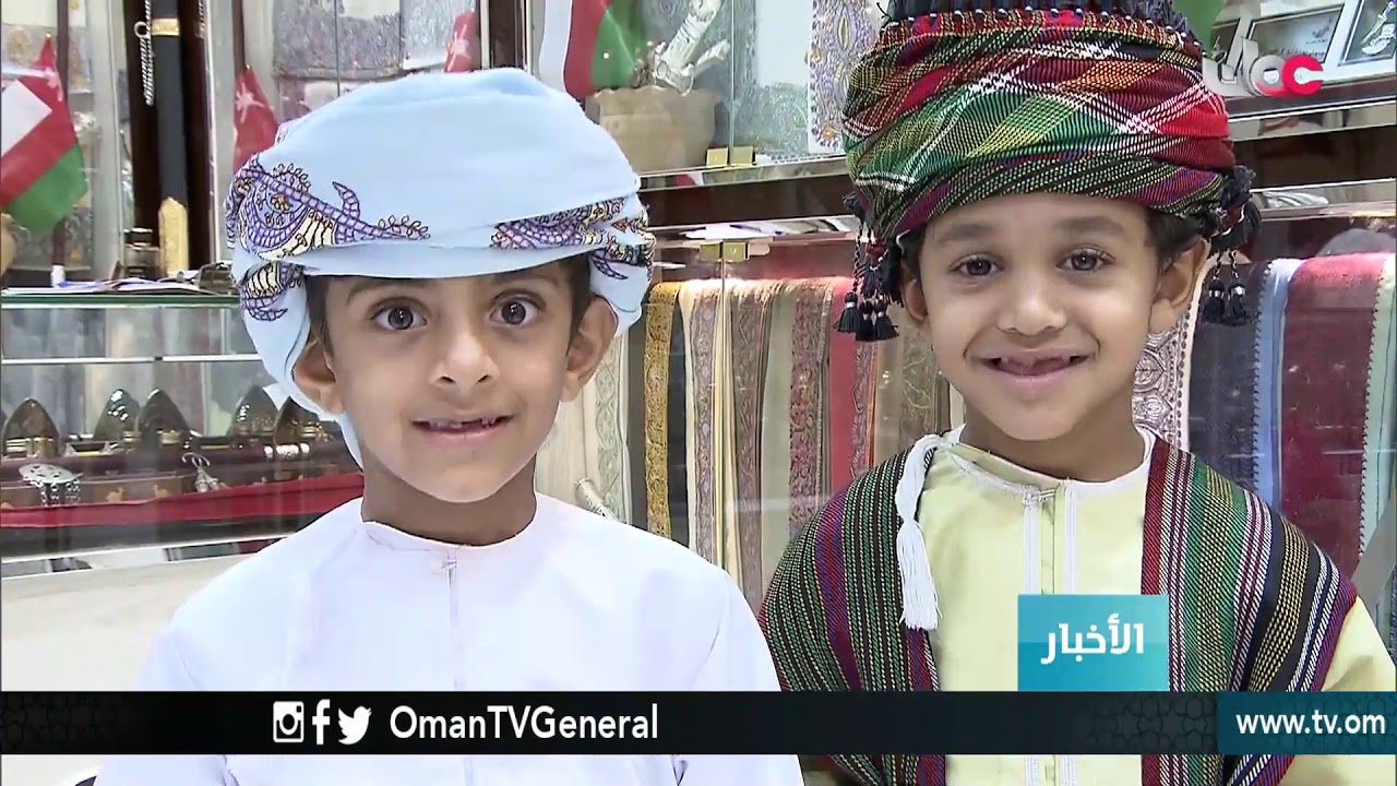 أخبار الخامسة | الجمعة 1 شوال 1439 هـ