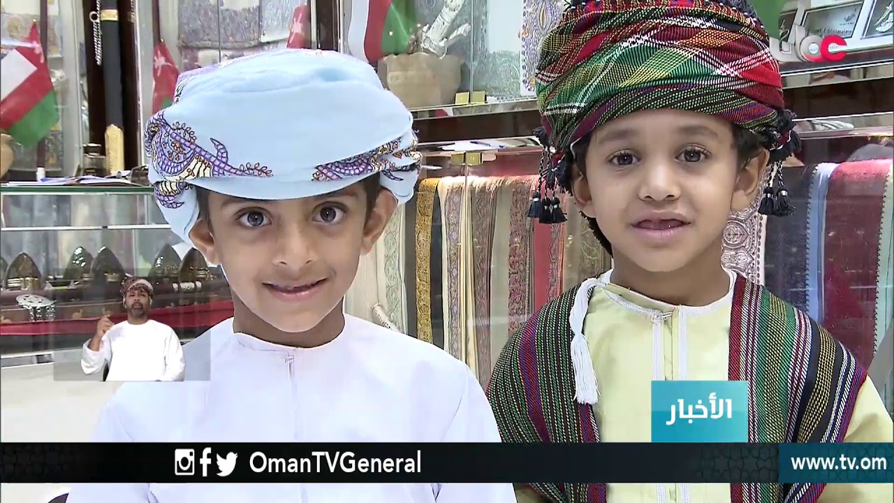 أخبار العاشرة | الجمعة 1 شوال 1439 هـ