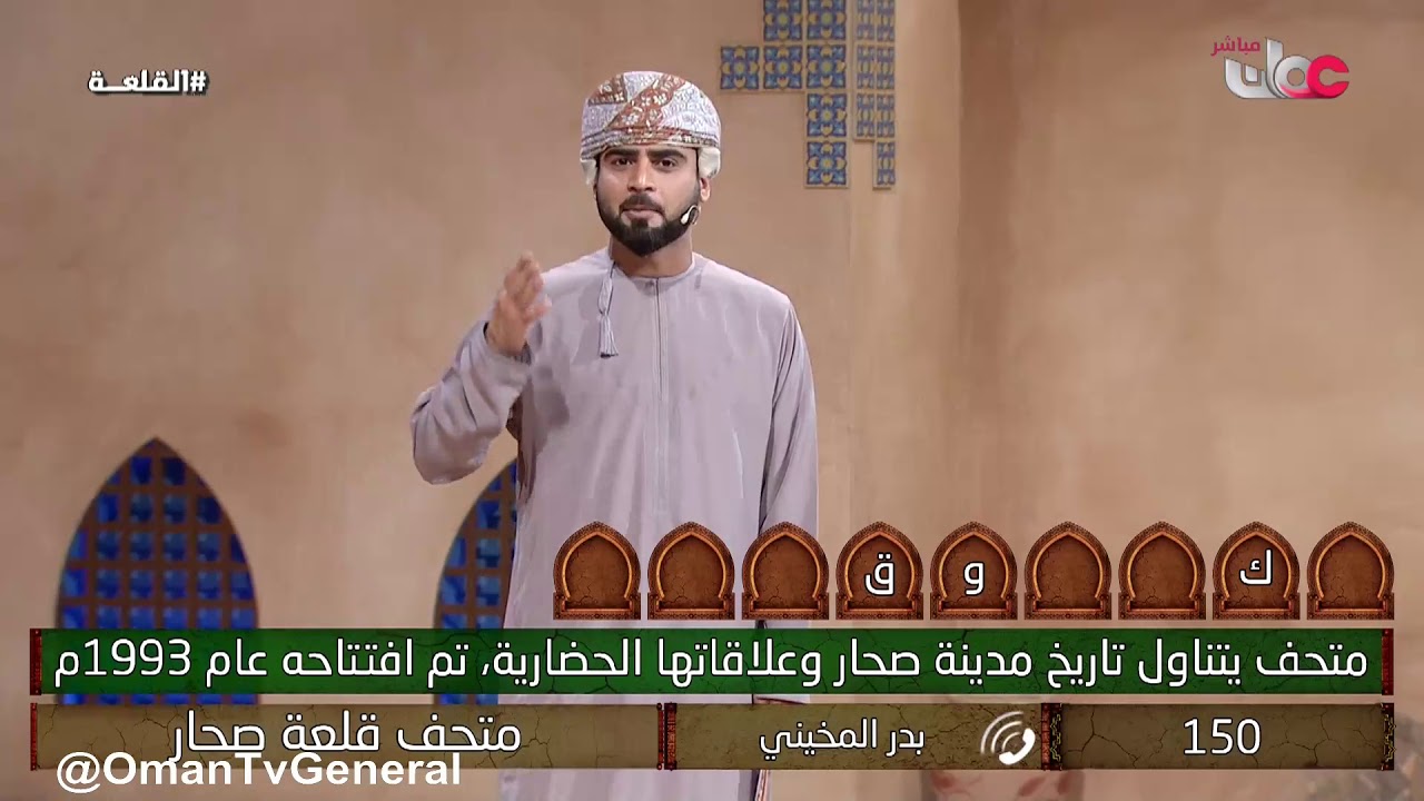 القلعة | الخميس 15رمضان 1439 هـ